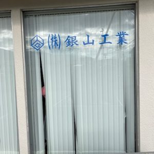 カッティングシート印刷